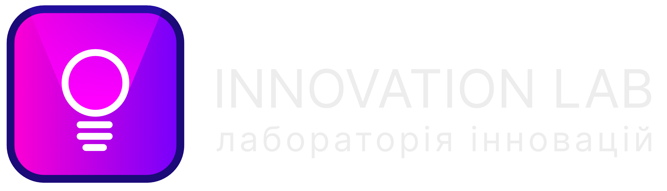 Innovationlab